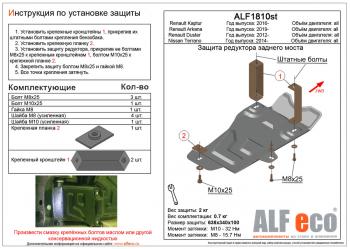 алюминий 4894р