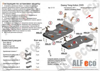 алюминий 11746р алюминий 11746р