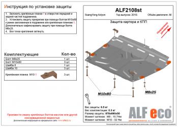 алюминий 9446р алюминий 9446р