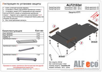 алюминий 8810р алюминий 8810р