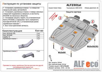 алюминий 9300р алюминий 9300р
