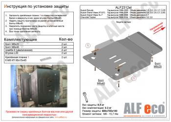 алюминий 8076р