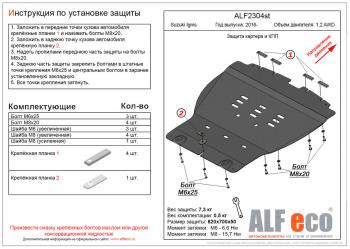 алюминий 7831р алюминий 7831р