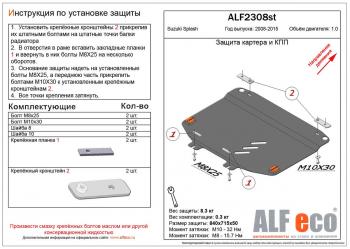 алюминий 9202р алюминий 9202р
