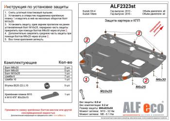 алюминий 10768р алюминий 10768р