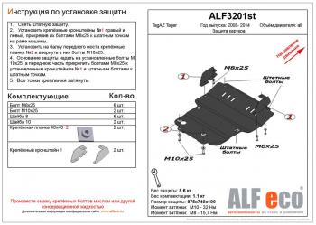 алюминий 9789р алюминий 9789р
