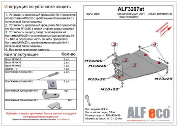 алюминий 3 мм 7831р алюминий 3 мм 7831р