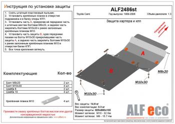 алюминий 15313р алюминий 15313р