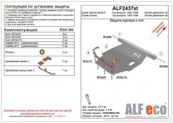 алюминий 11559р алюминий 11559р