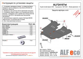 алюминий 13732р алюминий 13732р