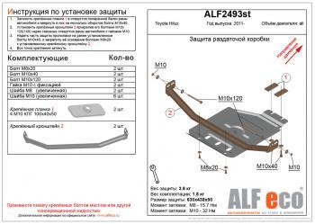 алюминий 5866р алюминий 5866р