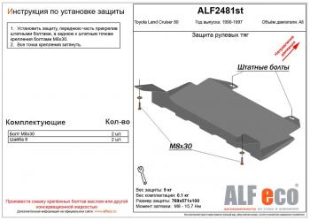 алюминий 3 мм 7360р алюминий 3 мм 7360р