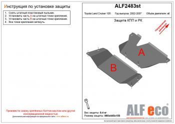 алюминий 12645р алюминий 12645р