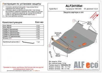 алюминий 13041р алюминий 13041р