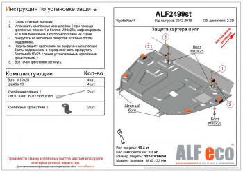 алюминий 11930р алюминий 11930р