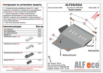 алюминий 3 мм 10521р алюминий 3 мм 10521р