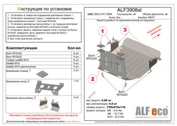алюминий 3 мм 11500р алюминий 3 мм 11500р