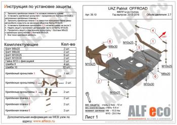 алюминий 3 мм 12139р алюминий 3 мм 12139р