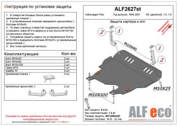 алюминий 3 мм 11262р алюминий 3 мм 11262р