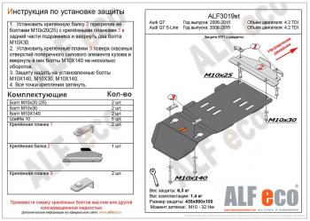 алюминий 4 мм 9789р алюминий 4 мм 9789р