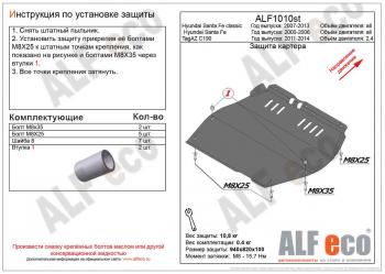алюминий 4 мм 15174р алюминий 4 мм 15174р