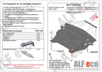алюминий 4 мм 14621р алюминий 4 мм 14621р