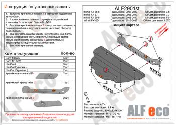 алюминий 4 мм 11453р алюминий 4 мм 11453р