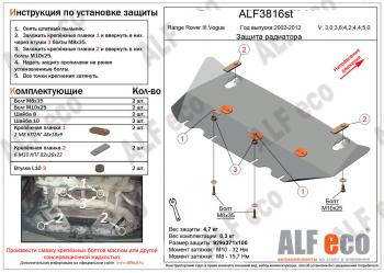 алюминий 4 мм 8174р алюминий 4 мм 8174р