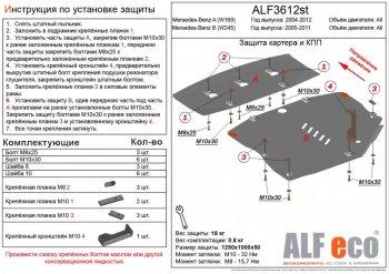 алюминий 4 мм 26089р алюминий 4 мм 26089р