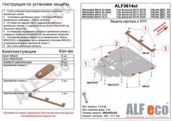 алюминий 4 мм 17425р алюминий 4 мм 17425р