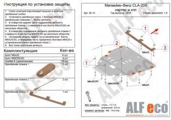 алюминий 4 мм 17496р алюминий 4 мм 17496р