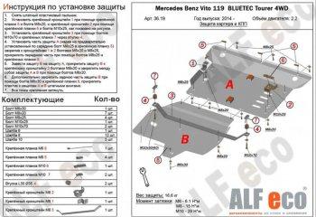 алюминий 4 мм 27120р алюминий 4 мм 27120р