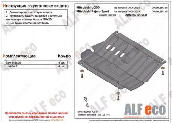 алюминий 4 мм 7098р алюминий 4 мм 7098р