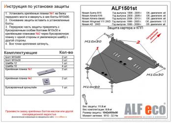 алюминий 4 мм 19090р алюминий 4 мм 19090р