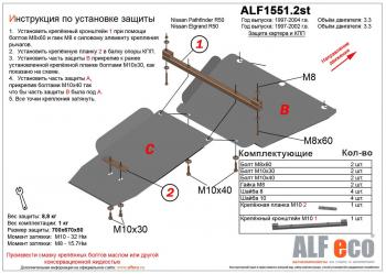 алюминий 4 мм 14684р алюминий 4 мм 14684р