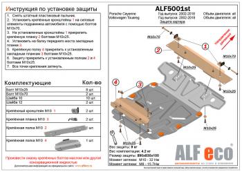 алюминий 4 мм 15614р алюминий 4 мм 15614р