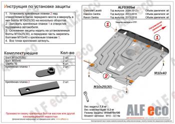 алюминий 4 мм 15965р алюминий 4 мм 15965р