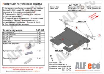 алюминий 4 мм 11214р