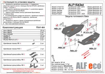 алюминий 4 мм 11214р