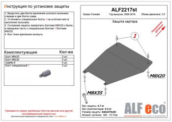 алюминий 4 мм 8743р алюминий 4 мм 8743р