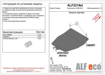 алюминий 4 мм 8891р алюминий 4 мм 8891р