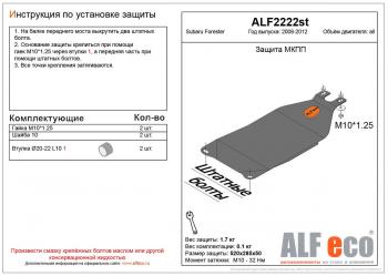 алюминий 4 мм 4840р алюминий 4 мм 4840р