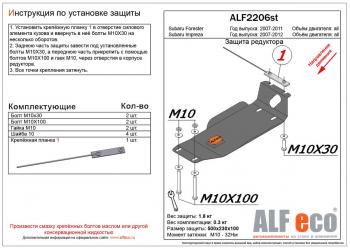 алюминий 4 мм 4840р алюминий 4 мм 4840р