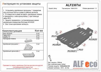алюминий 4 мм 17964р алюминий 4 мм 17964р