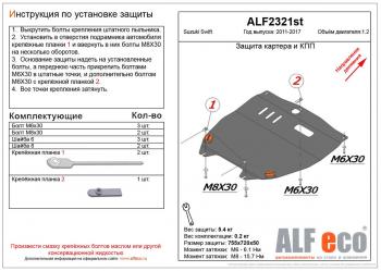 алюминий 4 мм 11559р алюминий 4 мм 11559р