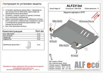алюминий 4 мм 10964р алюминий 4 мм 10964р