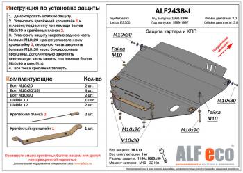 алюминий 4 мм 24699р алюминий 4 мм 24699р
