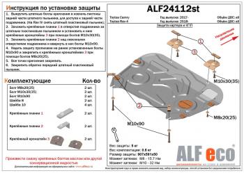 алюминий 4 мм 12250р алюминий 4 мм 12250р