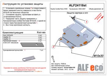 алюминий 4 мм 9682р алюминий 4 мм 9682р