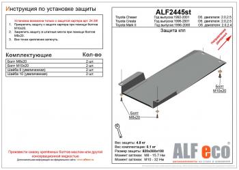 алюминий 4 мм 7804р алюминий 4 мм 7804р